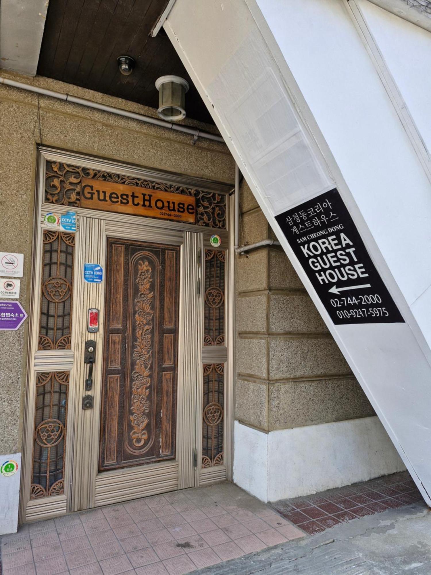 Samcheongdong Korea Guesthouse Seul Dış mekan fotoğraf